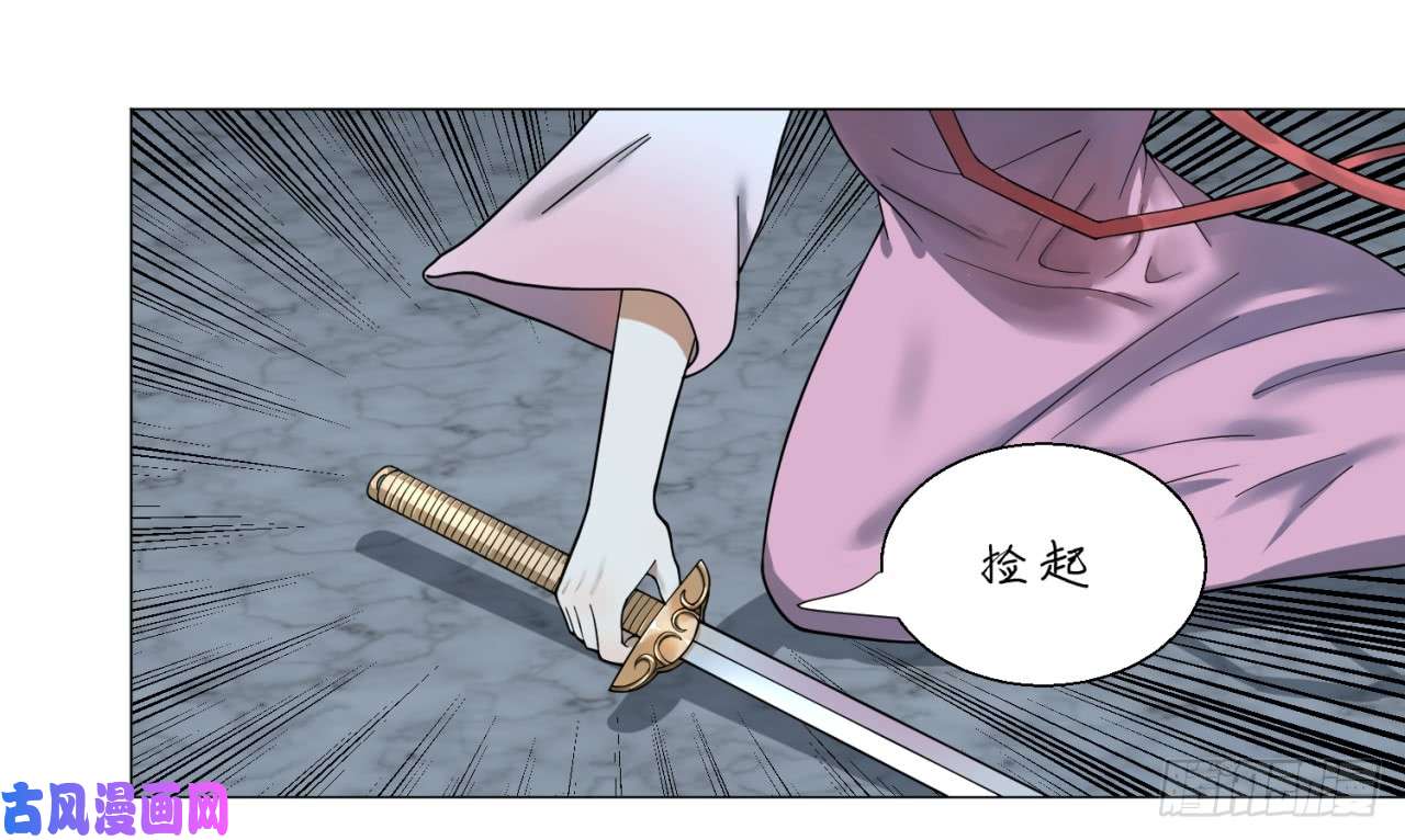 炼气练了三千年19话 匡扶正道2