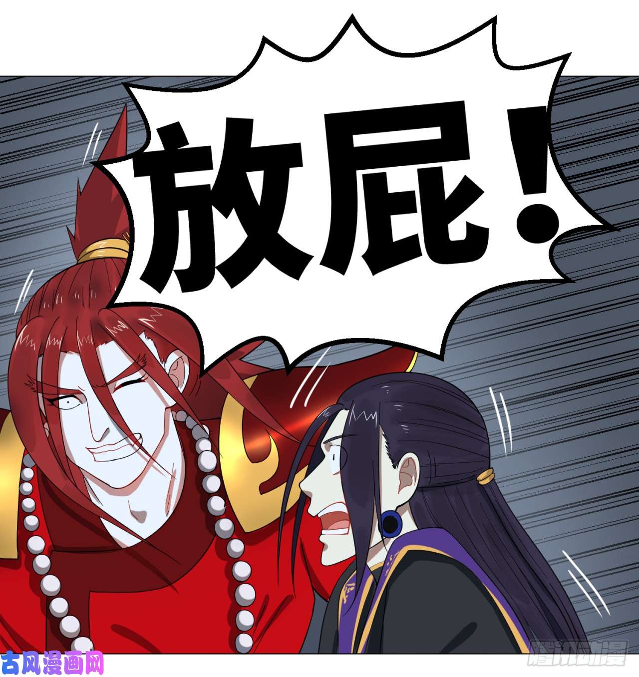 炼气练了三千年19话 匡扶正道2