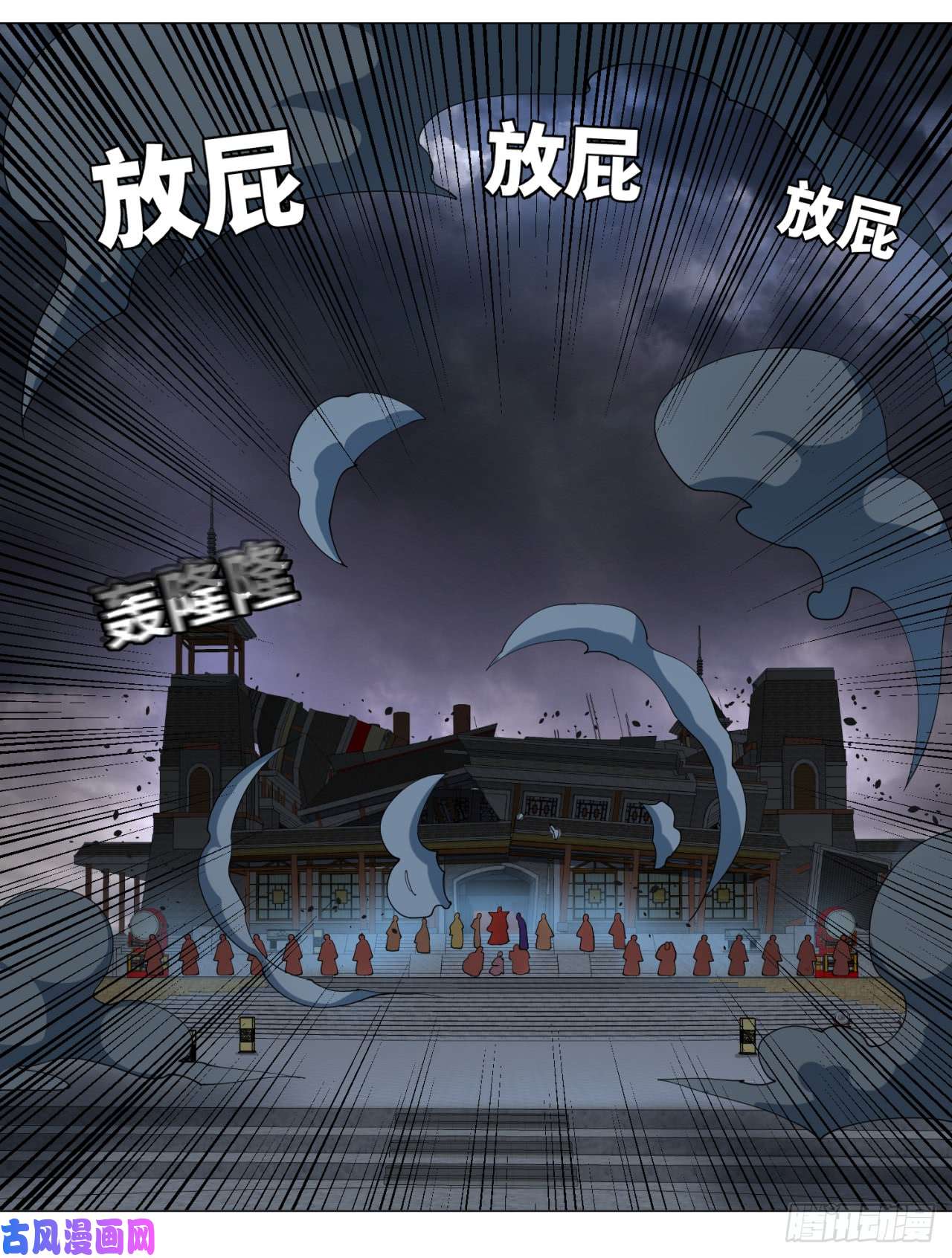 炼气练了三千年19话 匡扶正道2