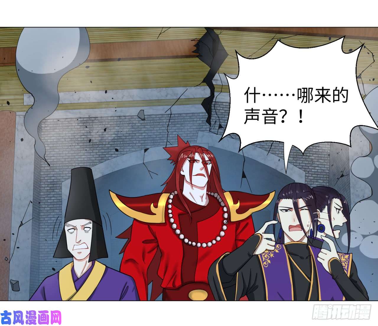 炼气练了三千年19话 匡扶正道2
