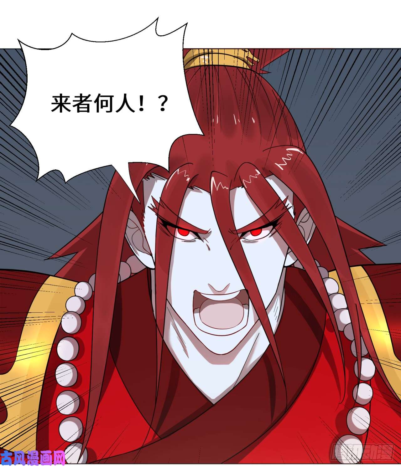 炼气练了三千年19话 匡扶正道2
