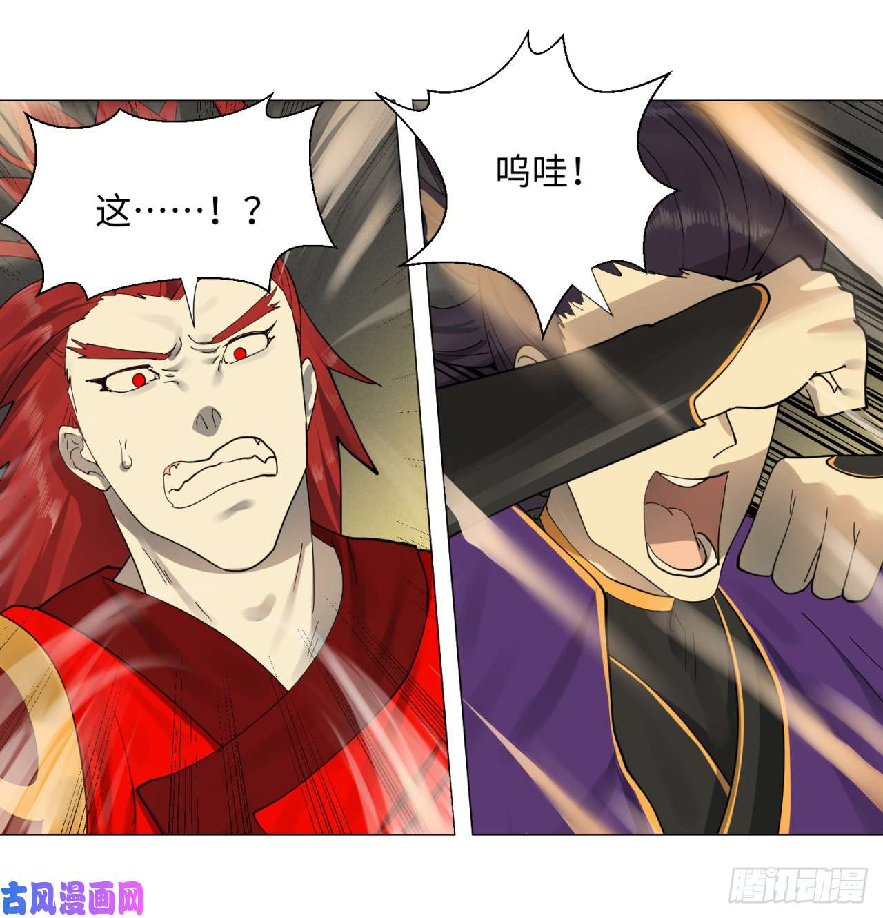 炼气练了三千年20话 还有一剑