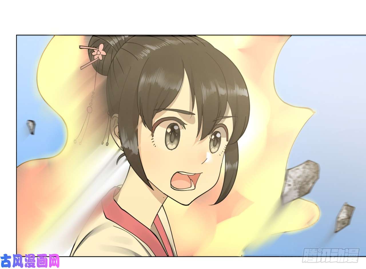 炼气练了三千年20话 还有一剑