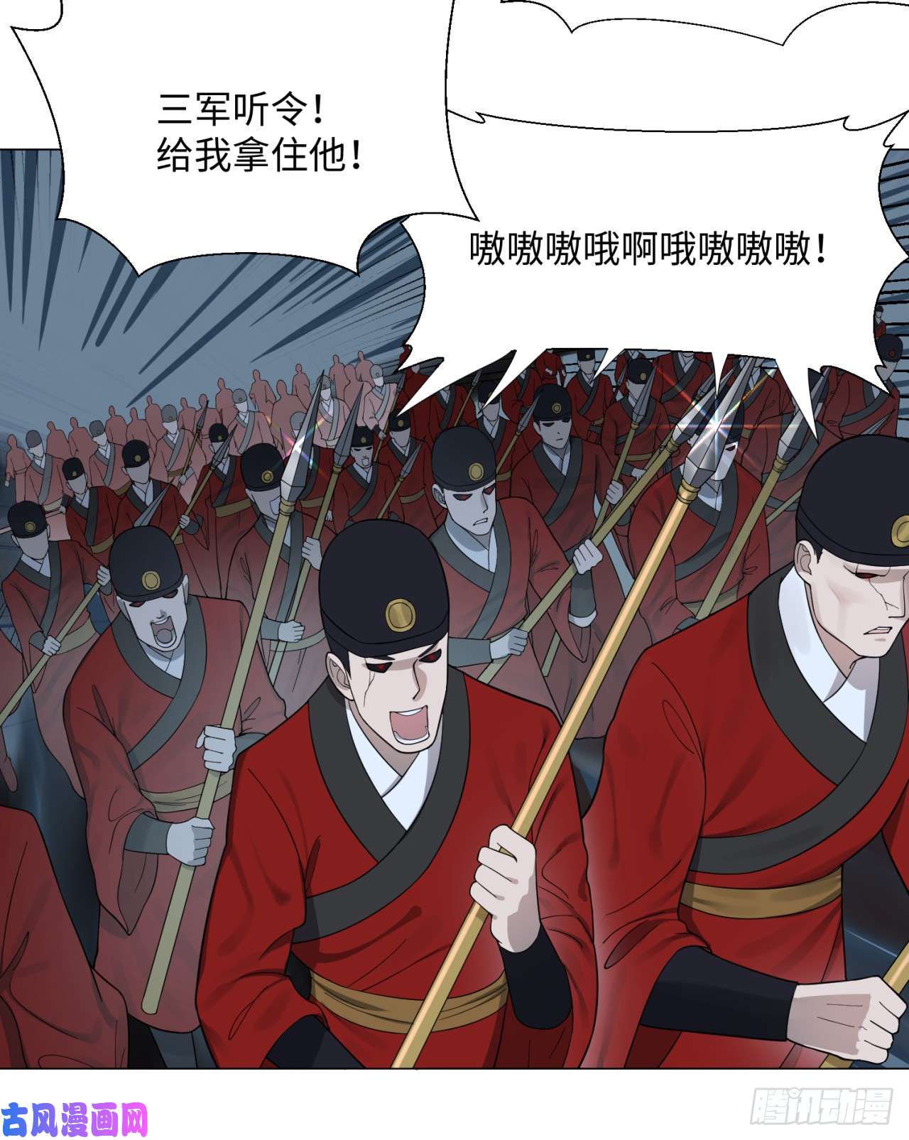 炼气练了三千年20话 还有一剑