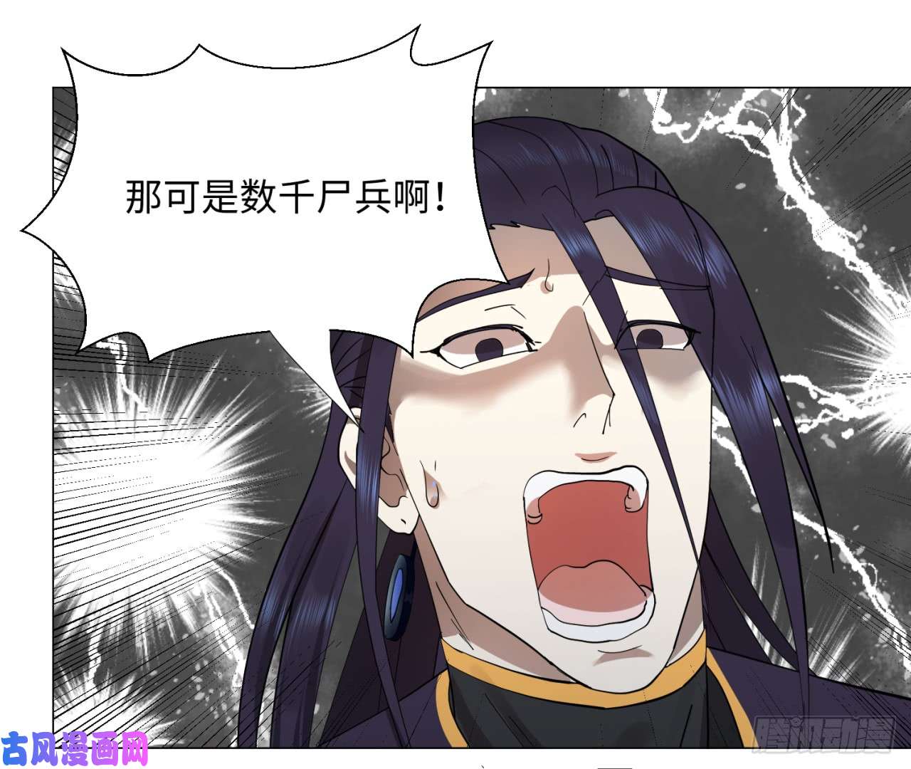 炼气练了三千年20话 还有一剑