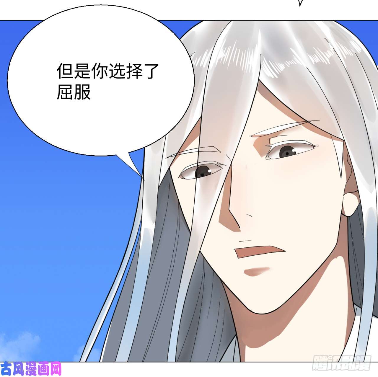 炼气练了三千年20话 还有一剑