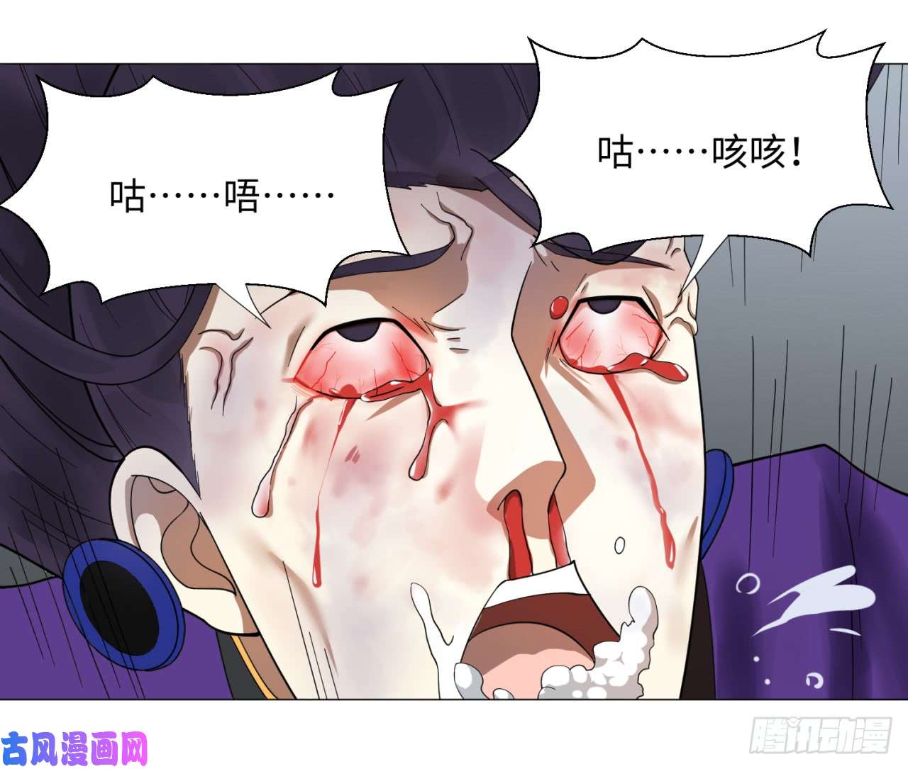 炼气练了三千年20话 还有一剑