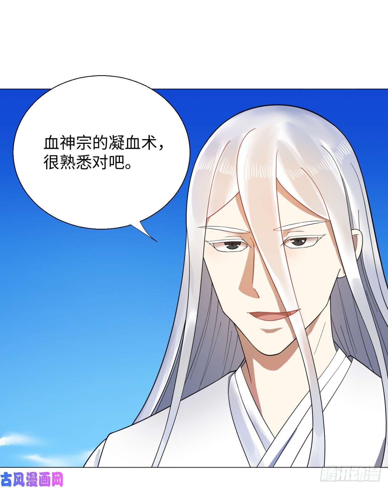 炼气练了三千年20话 还有一剑
