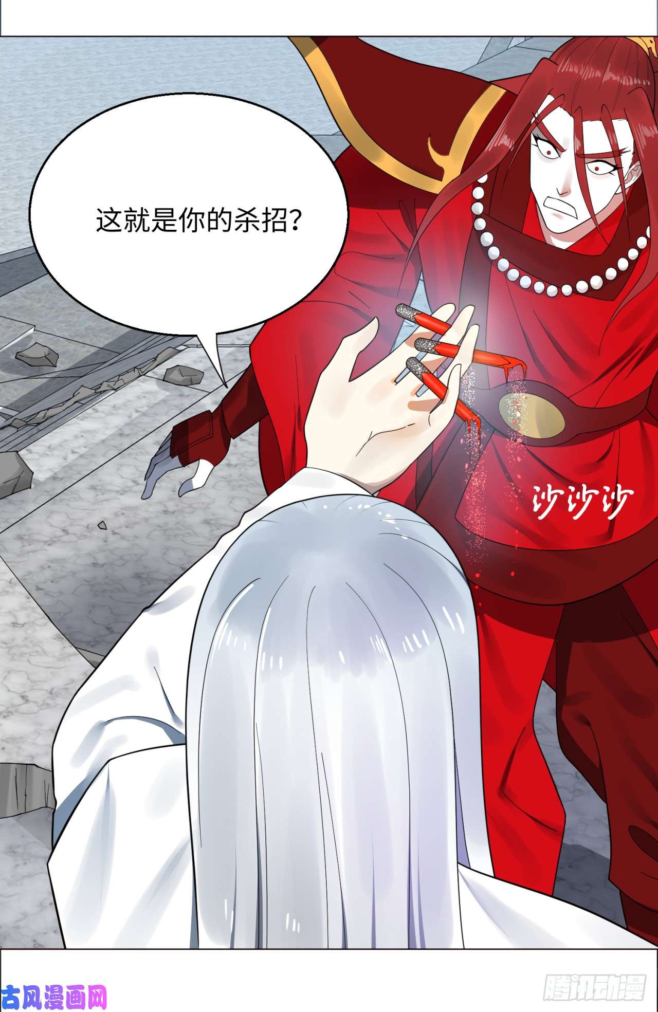 炼气练了三千年20话 还有一剑