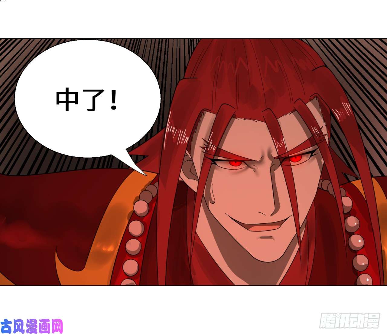 炼气练了三千年20话 还有一剑