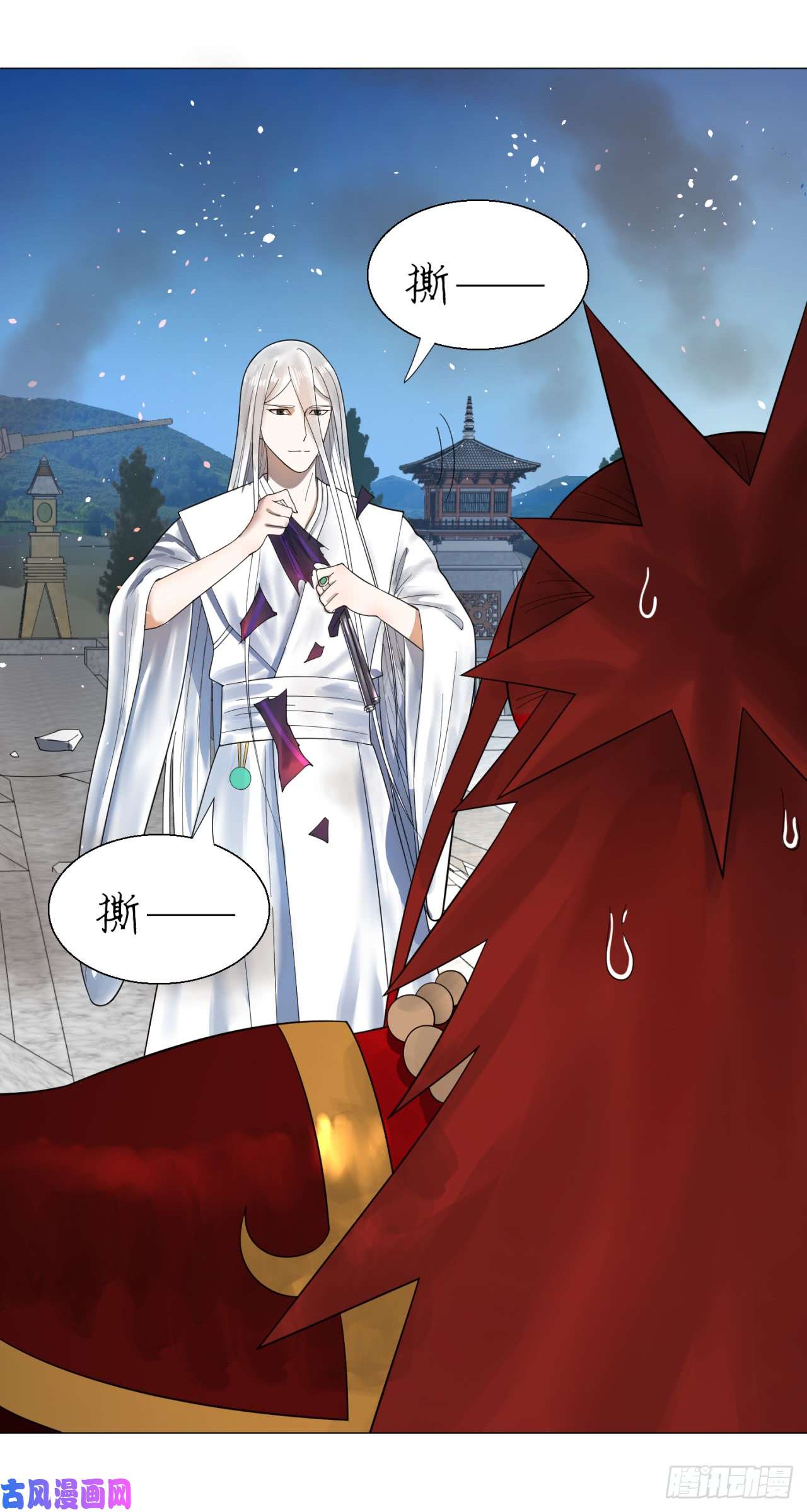 炼气练了三千年21话 以彼之道还施彼身