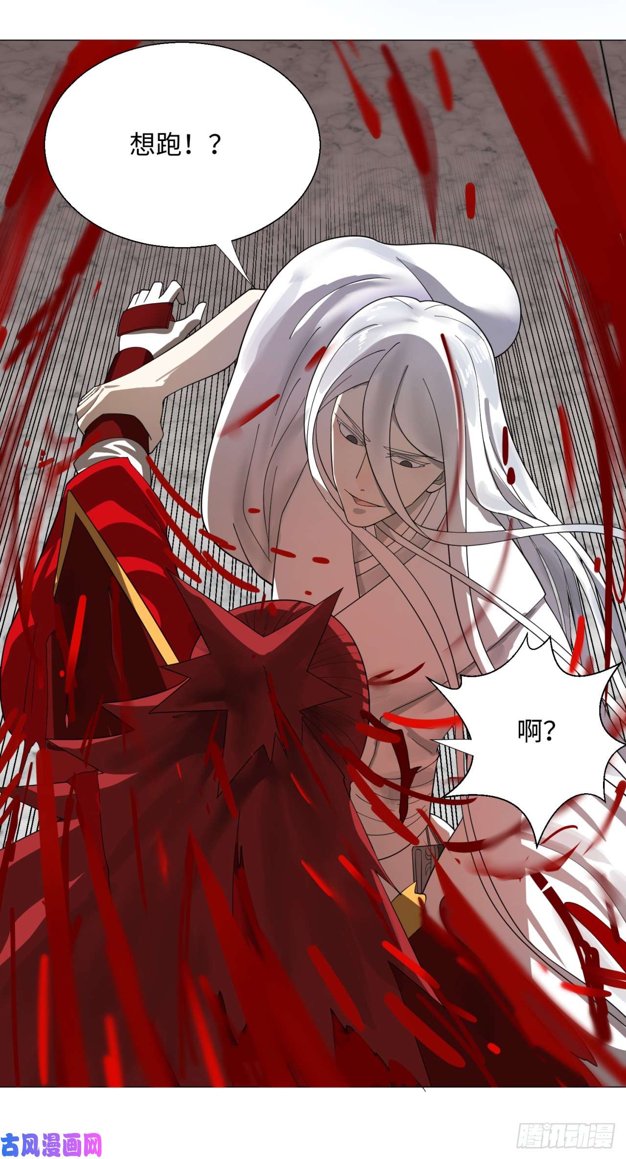 炼气练了三千年21话 以彼之道还施彼身