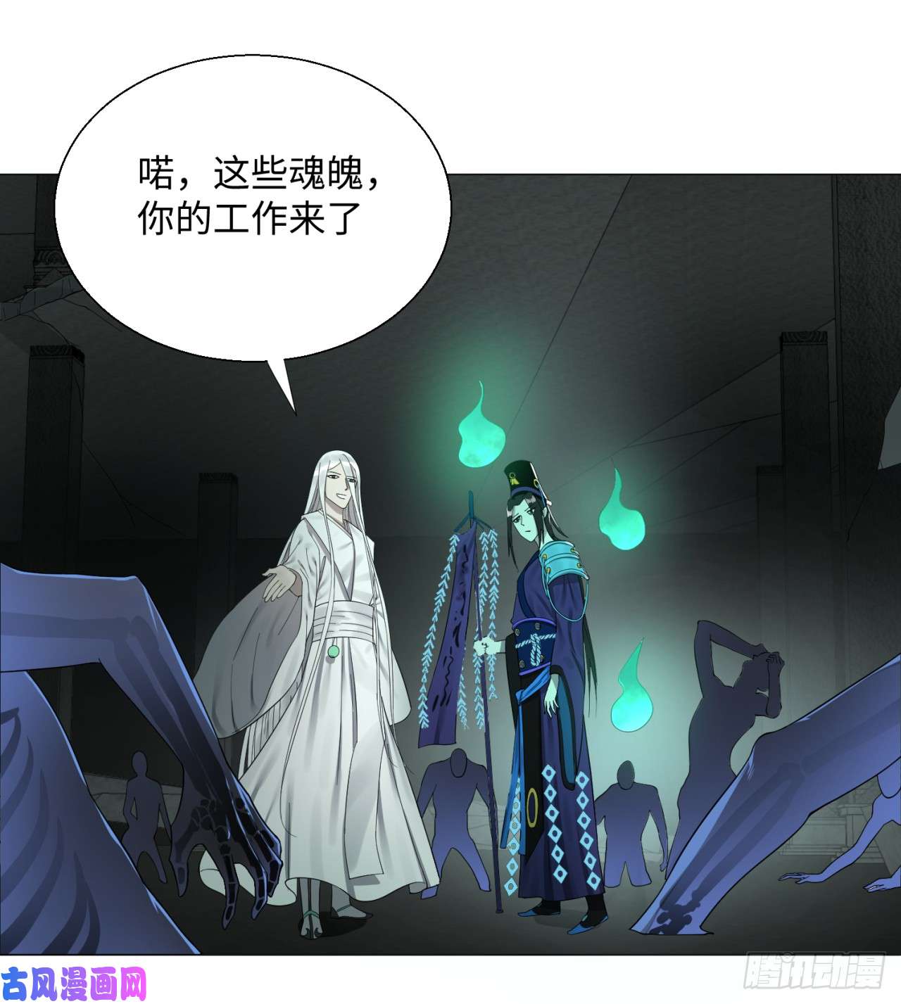 炼气练了三千年22话 报警型超度法