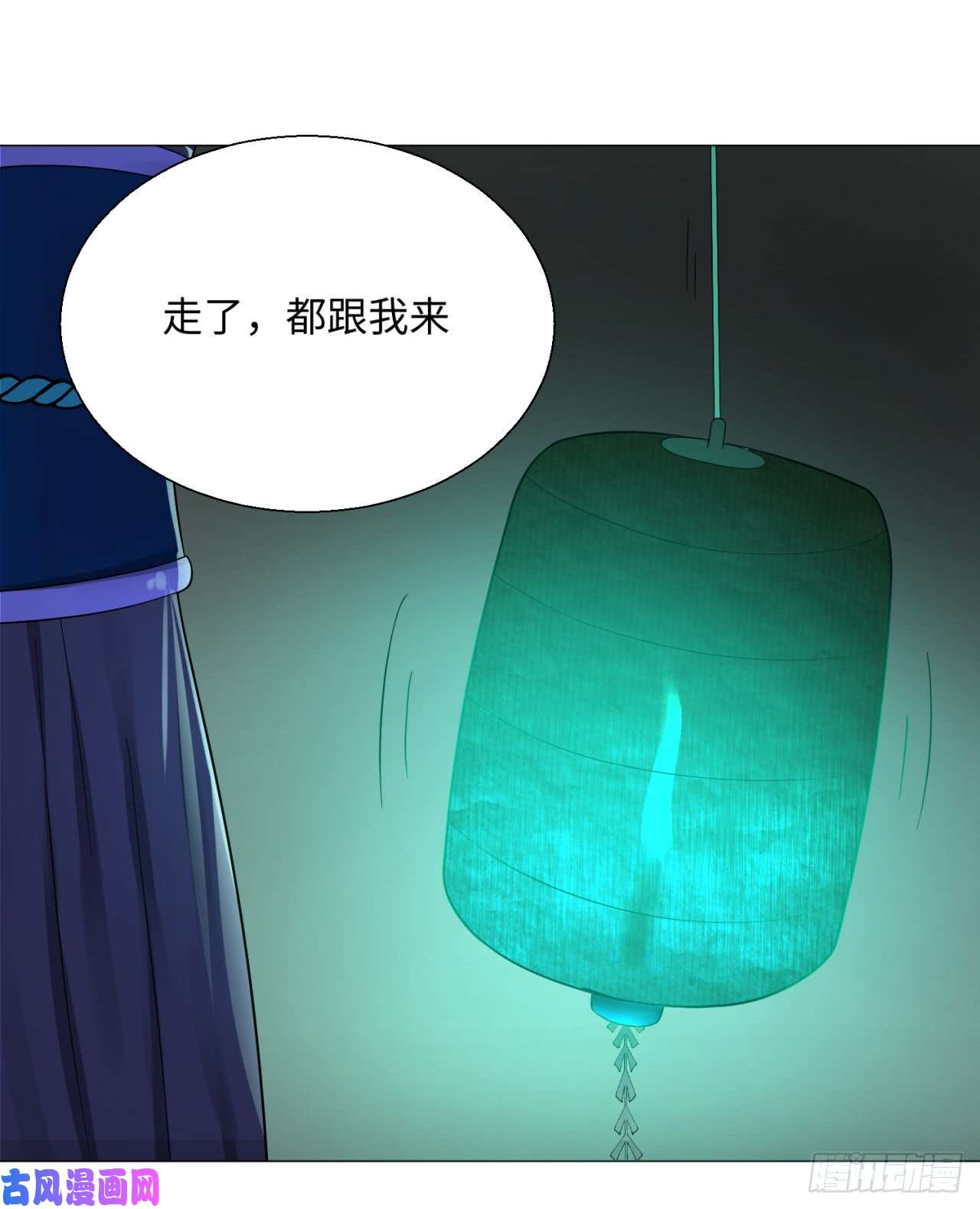 炼气练了三千年22话 报警型超度法