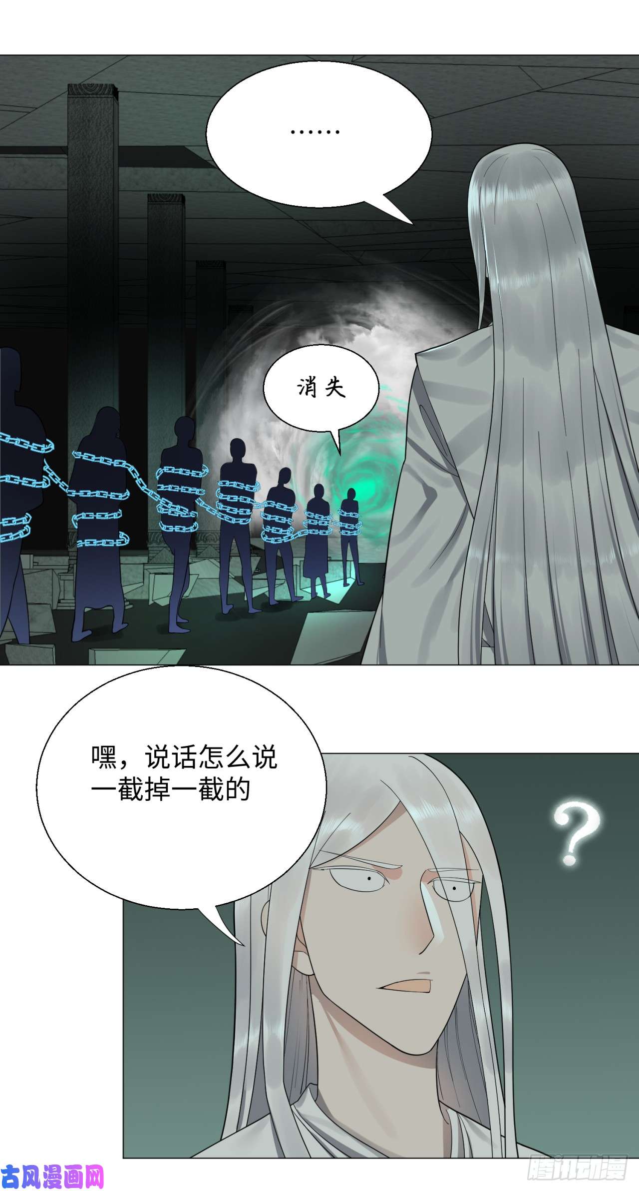 炼气练了三千年22话 报警型超度法