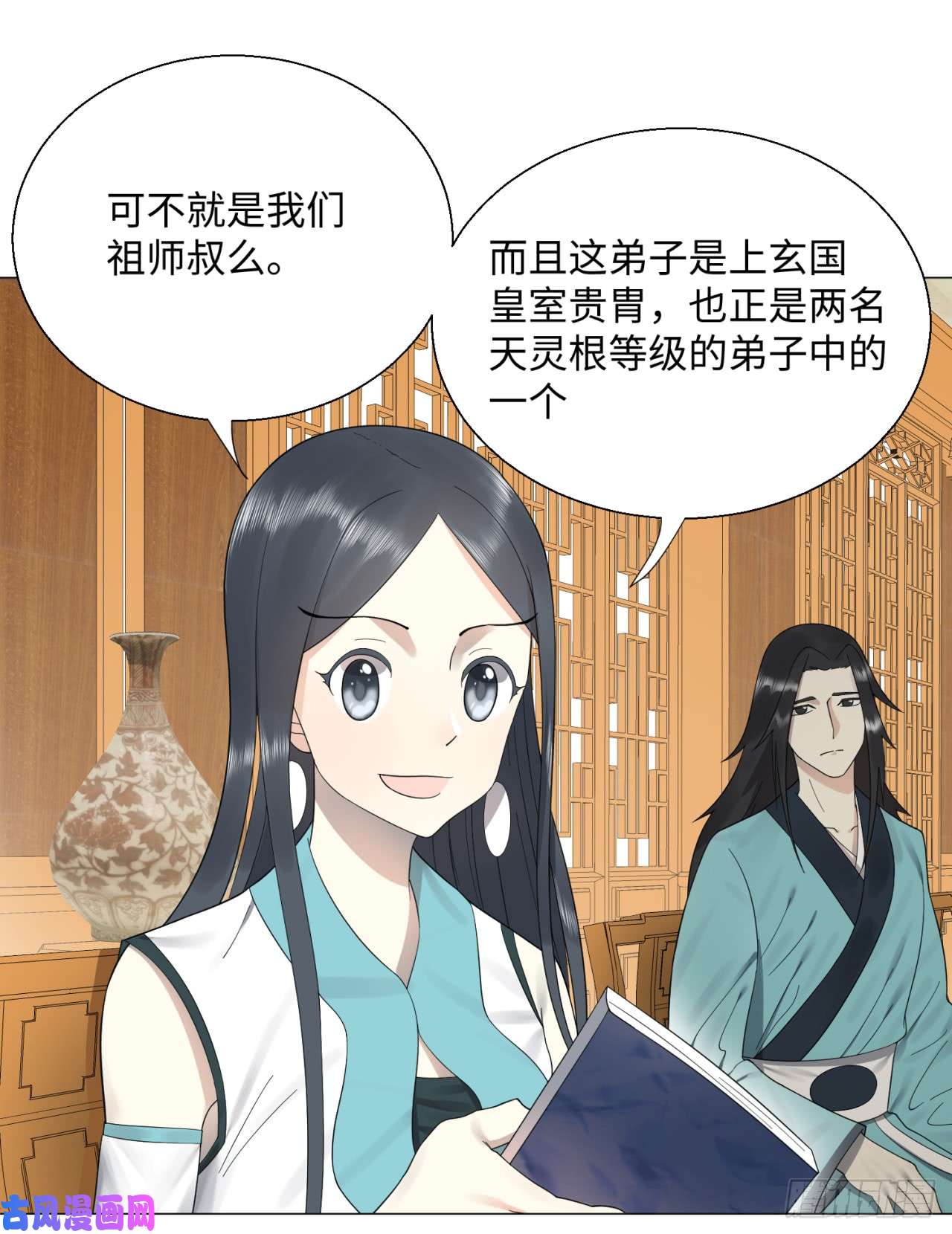 炼气练了三千年24话 小崽子们搞事情啊