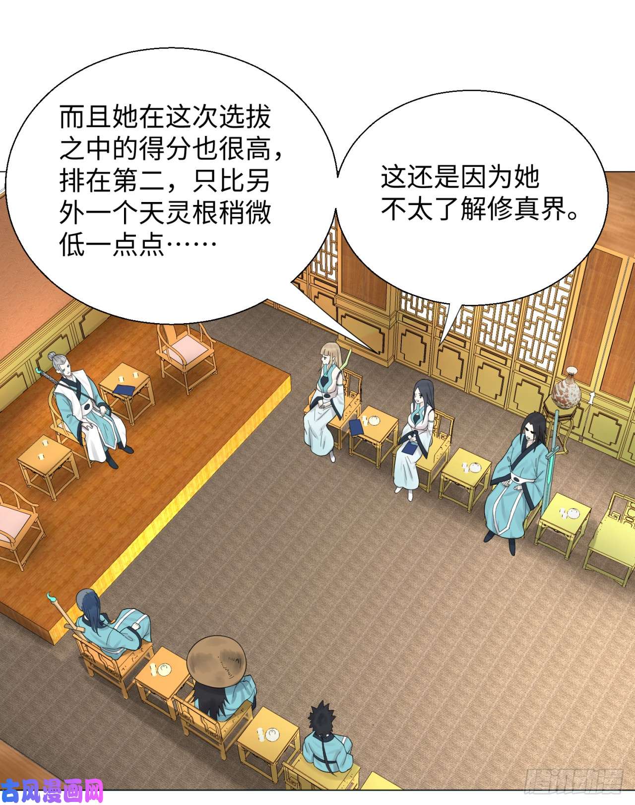 炼气练了三千年24话 小崽子们搞事情啊