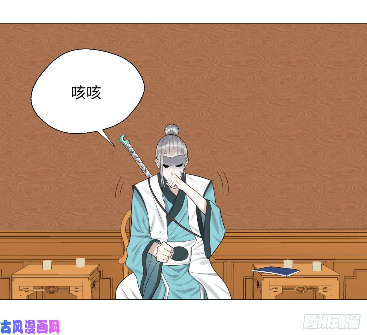 炼气练了三千年24话 小崽子们搞事情啊