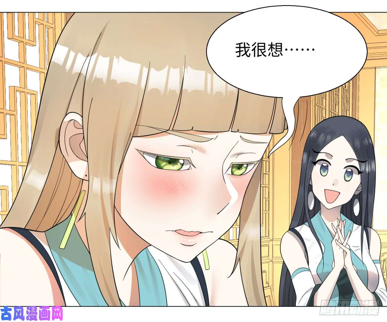 炼气练了三千年24话 小崽子们搞事情啊