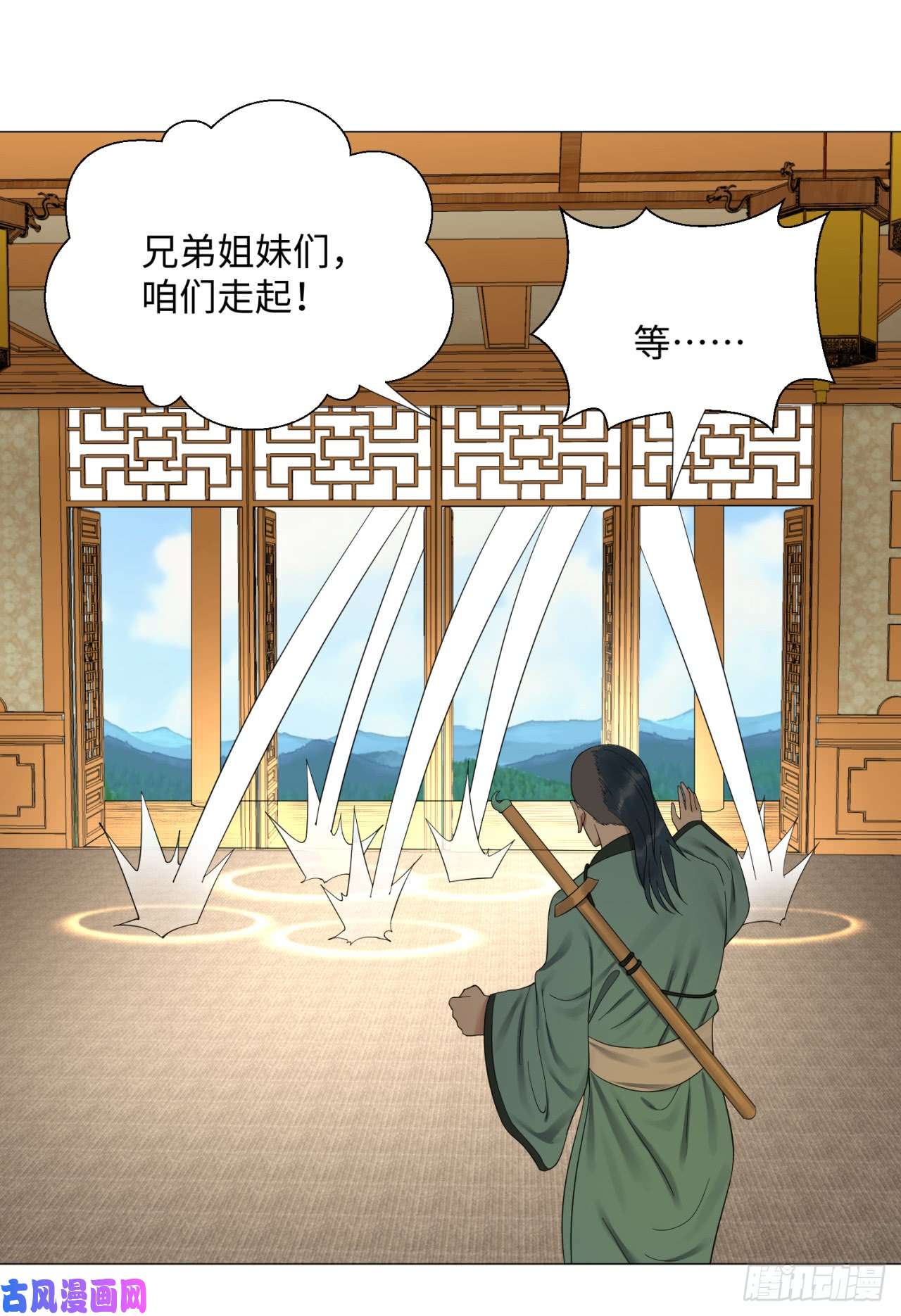 炼气练了三千年24话 小崽子们搞事情啊