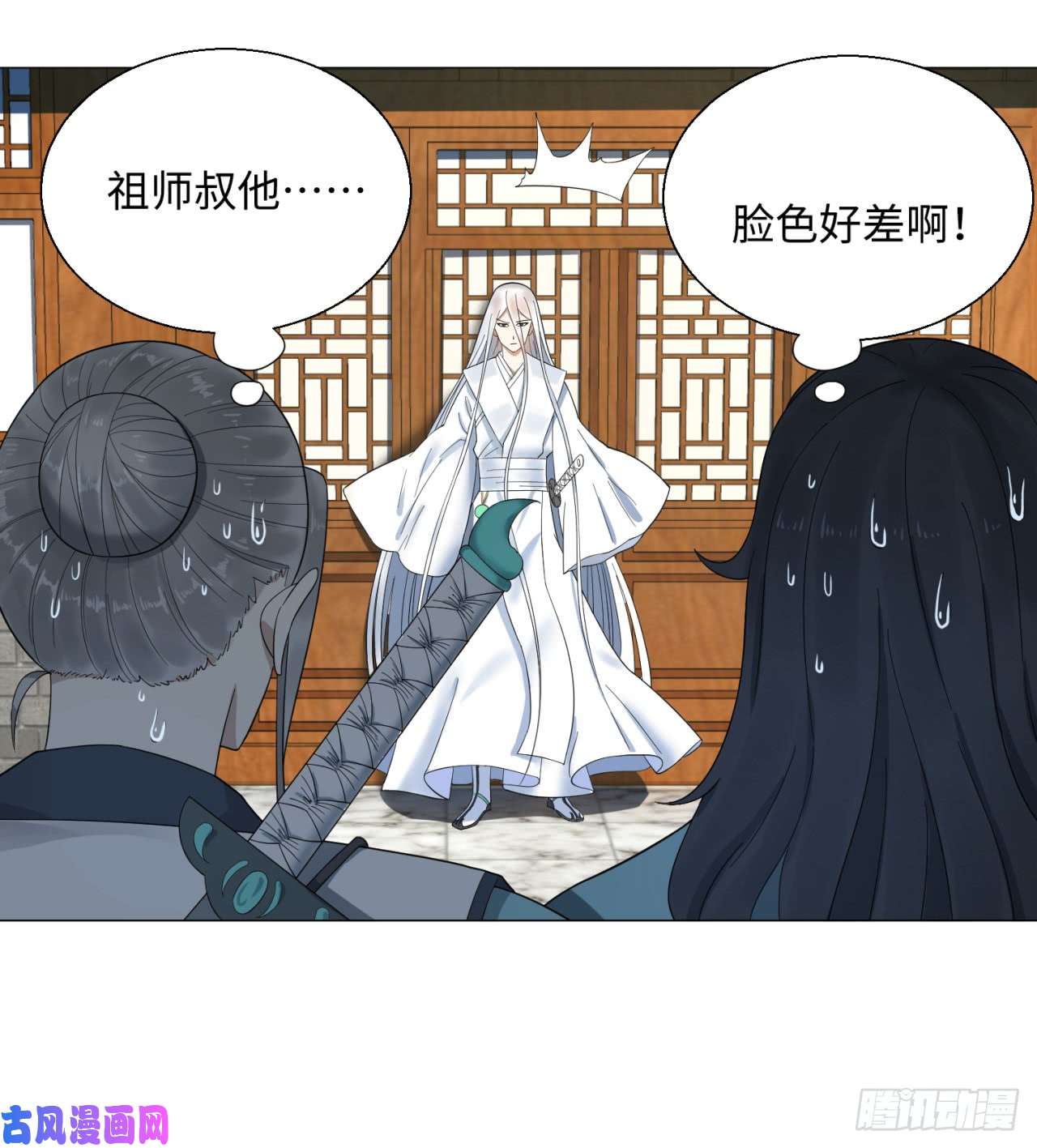 炼气练了三千年25话 小崽子们搞事情啊2