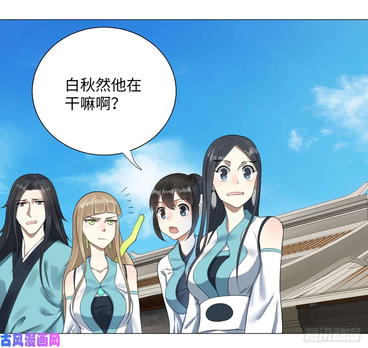 炼气练了三千年25话 小崽子们搞事情啊2
