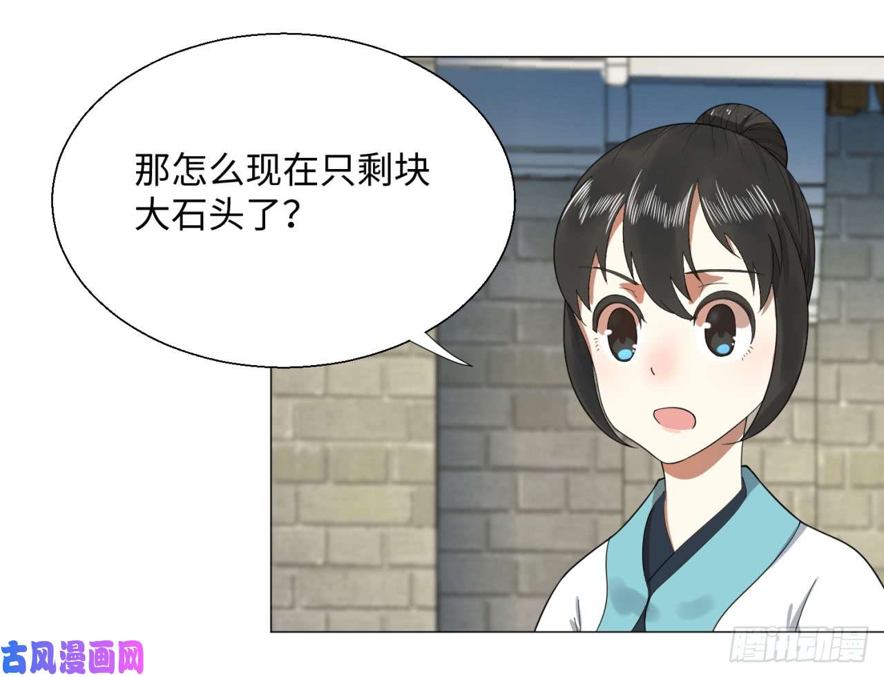 炼气练了三千年25话 小崽子们搞事情啊2