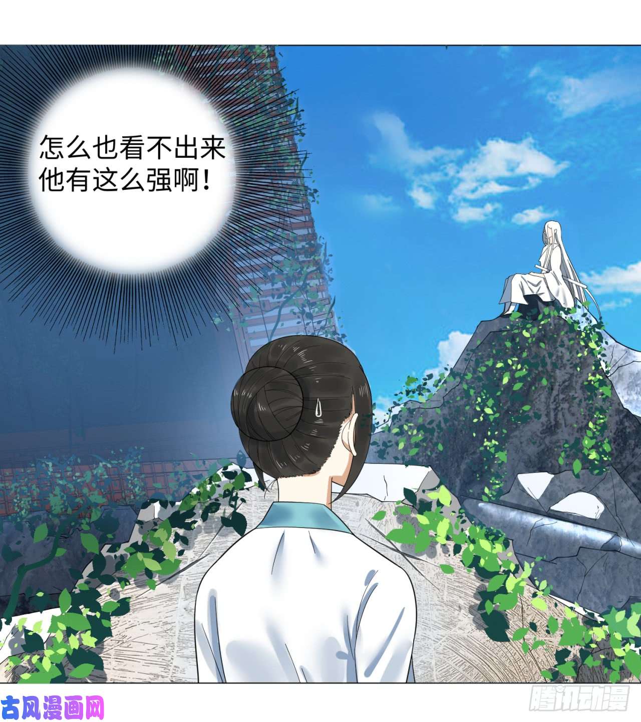 炼气练了三千年25话 小崽子们搞事情啊2