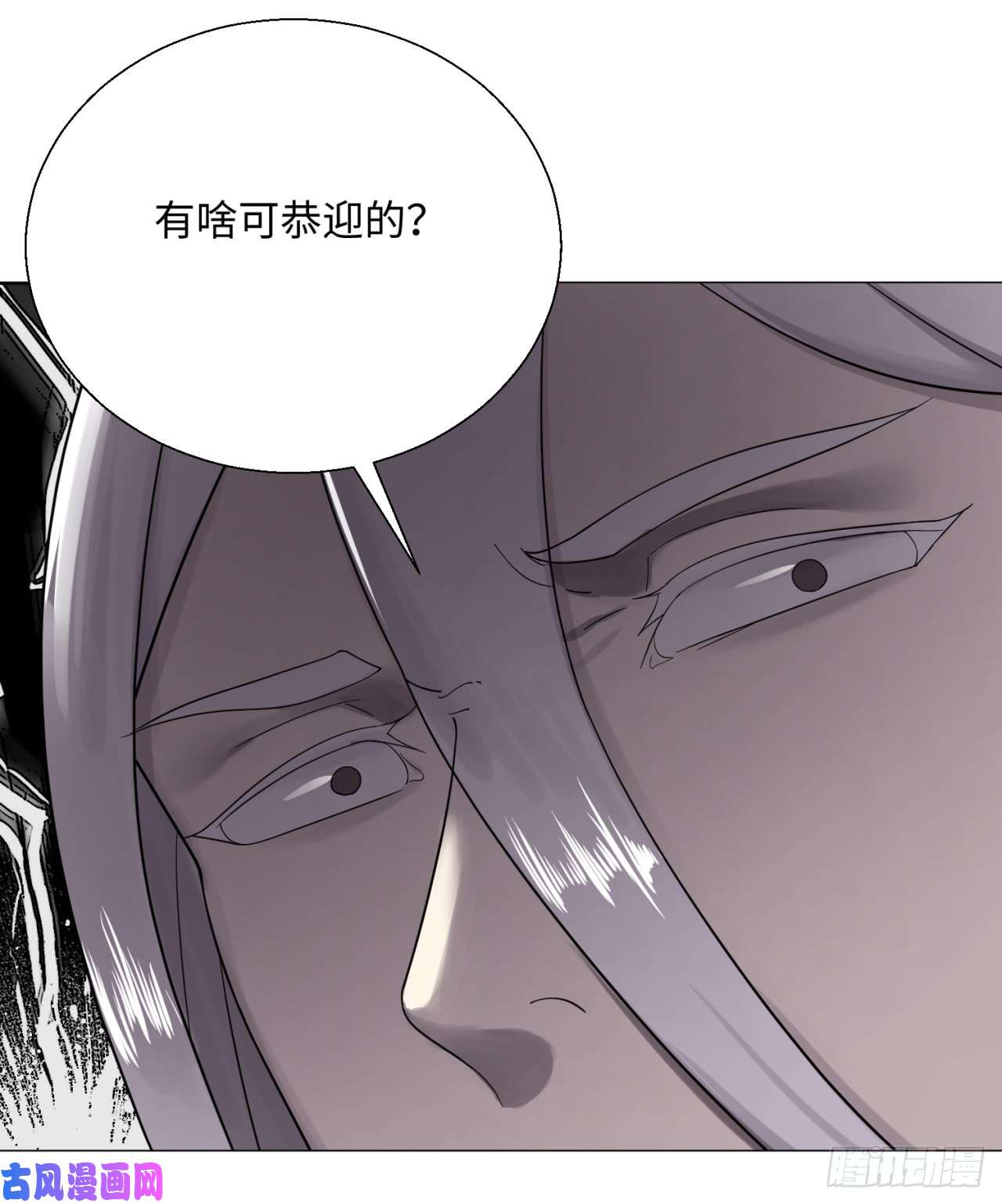 炼气练了三千年25话 小崽子们搞事情啊2