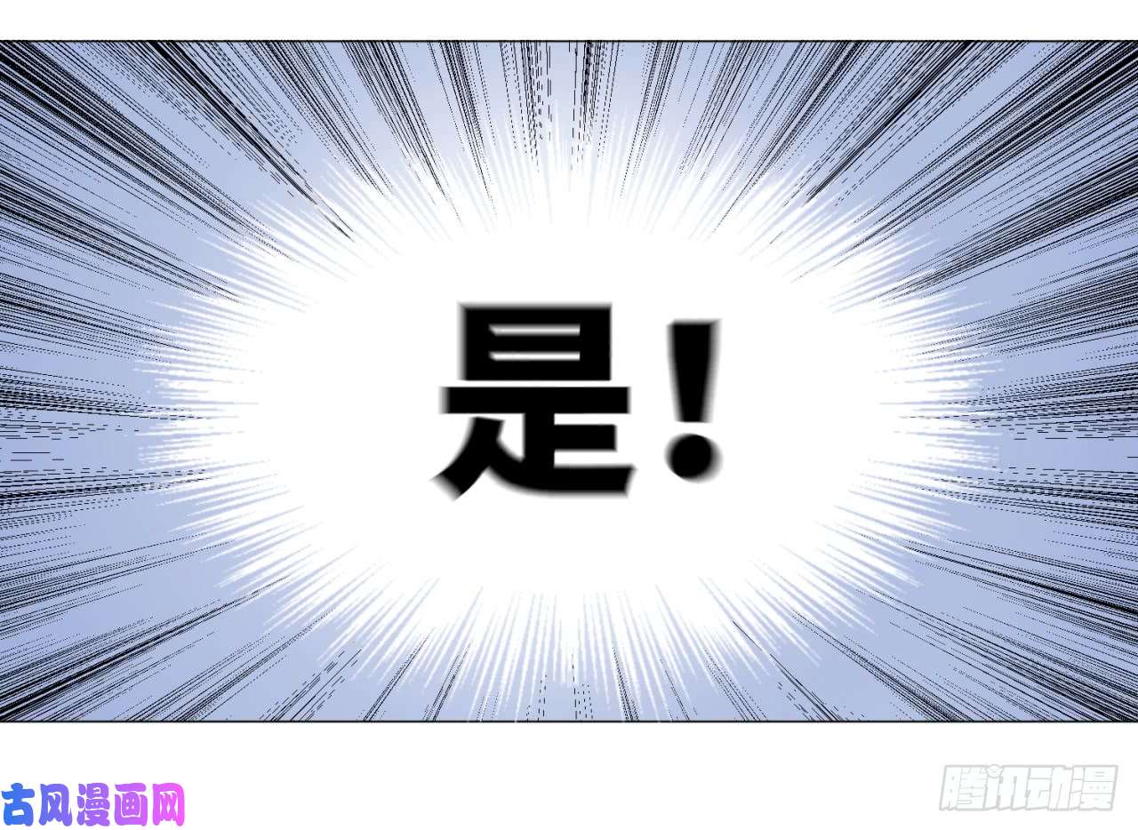 炼气练了三千年25话 小崽子们搞事情啊2