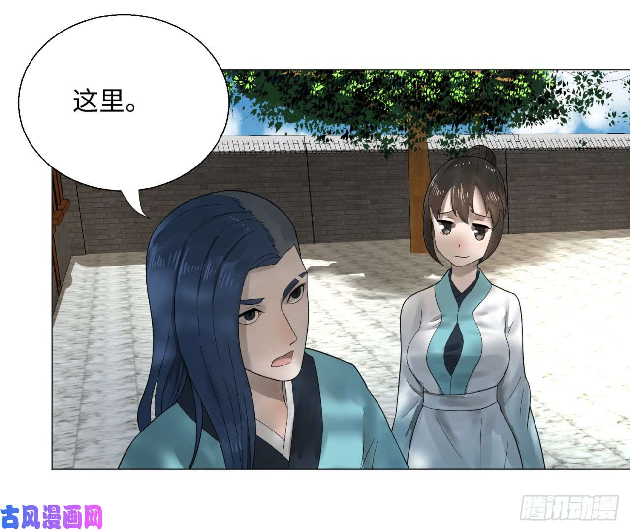 炼气练了三千年25话 小崽子们搞事情啊2