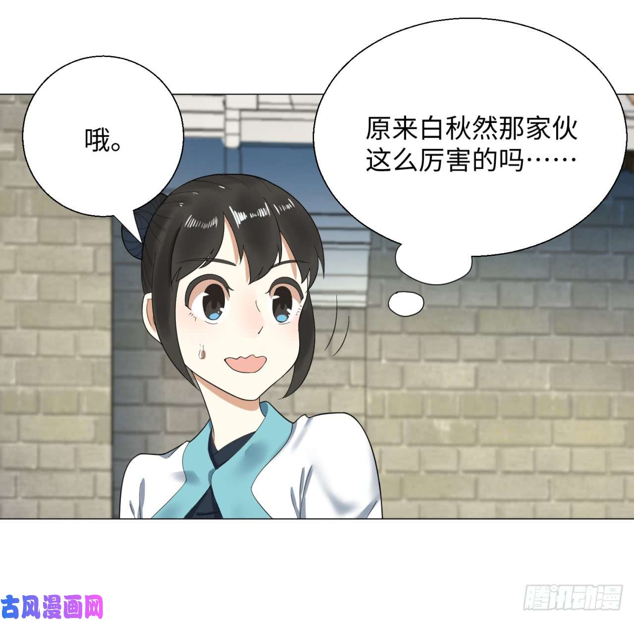 炼气练了三千年25话 小崽子们搞事情啊2