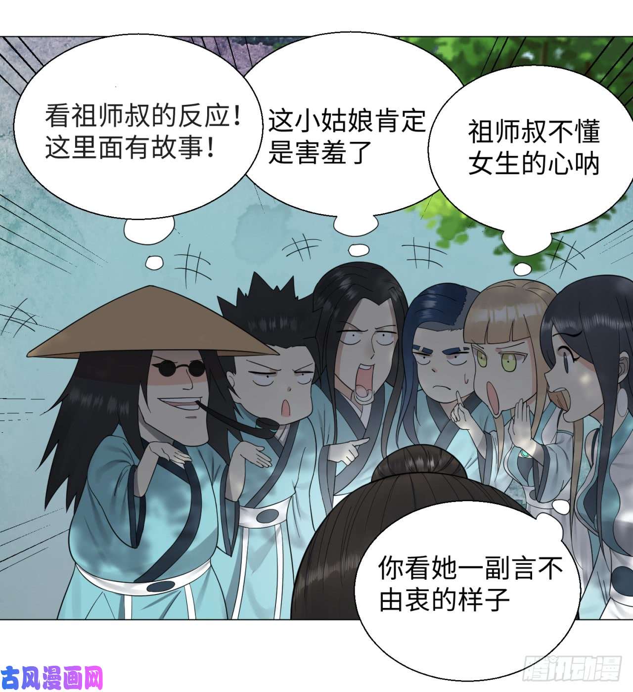 炼气练了三千年26话 可能会有点疼