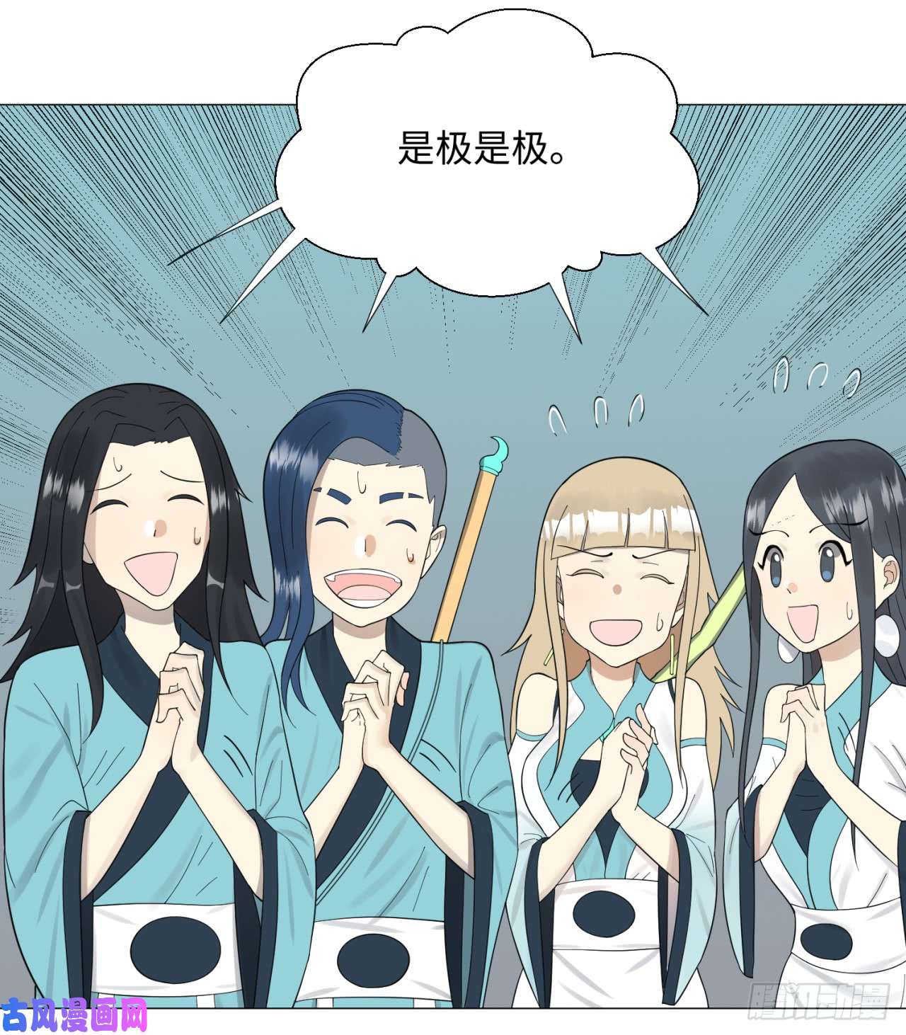 炼气练了三千年26话 可能会有点疼