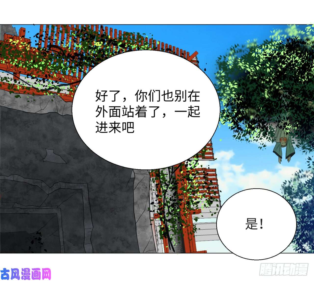 炼气练了三千年26话 可能会有点疼