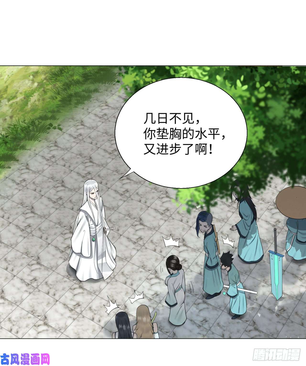 炼气练了三千年26话 可能会有点疼