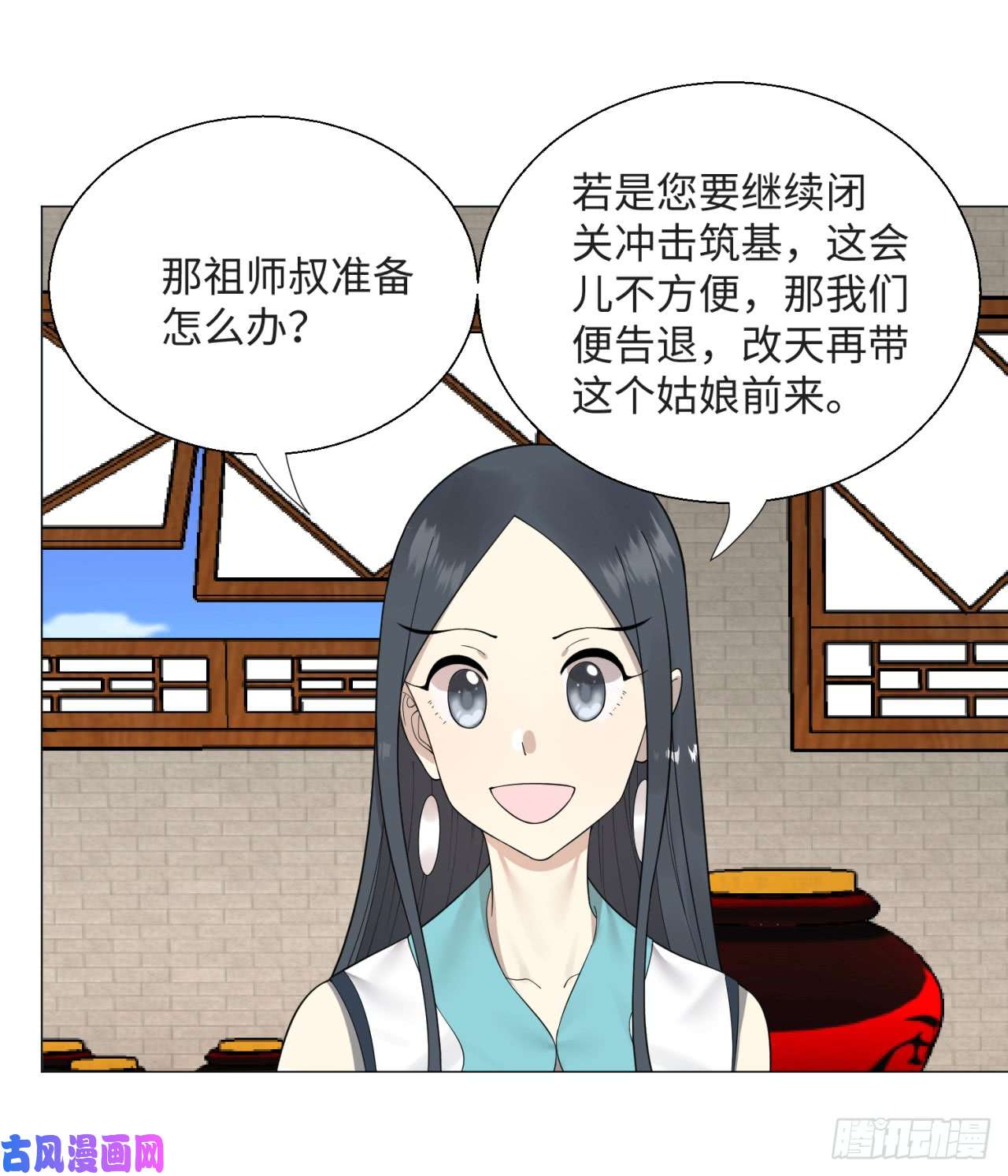 炼气练了三千年26话 可能会有点疼