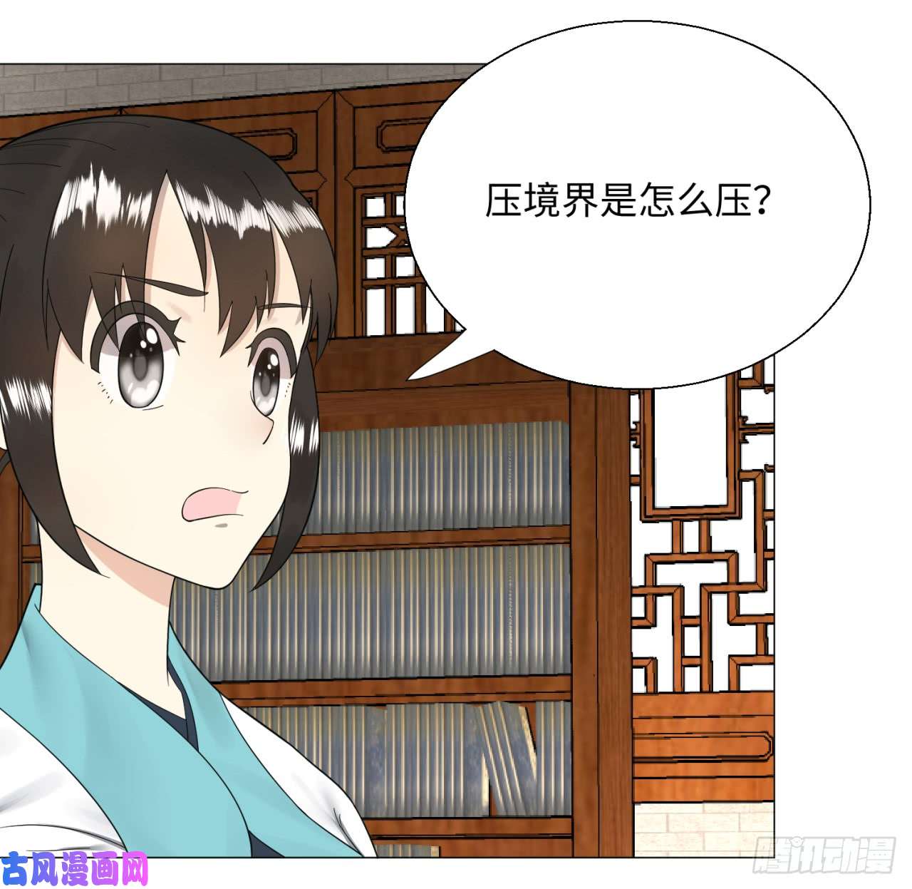 炼气练了三千年26话 可能会有点疼