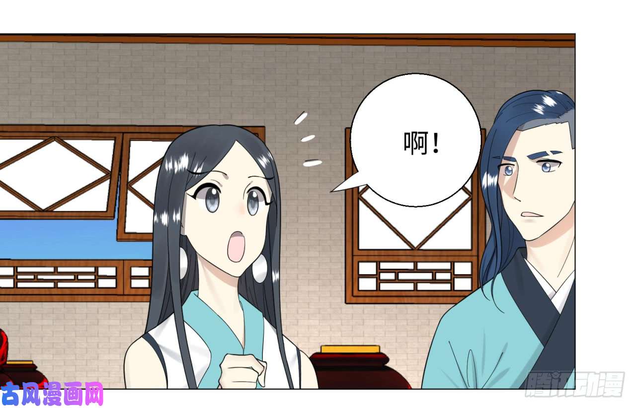 炼气练了三千年26话 可能会有点疼