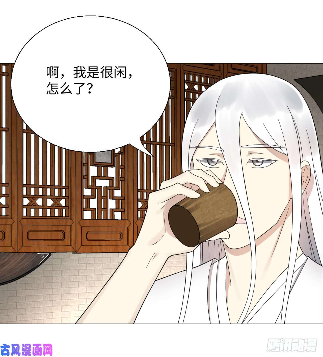 炼气练了三千年26话 可能会有点疼