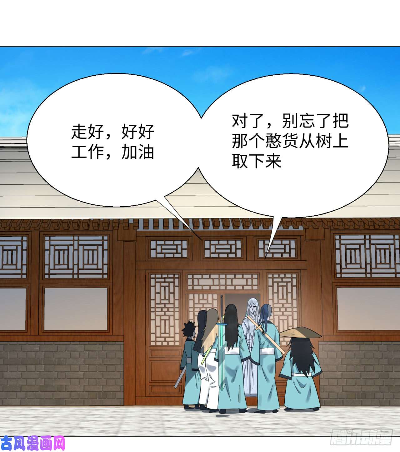 炼气练了三千年27话 可能会有点疼2