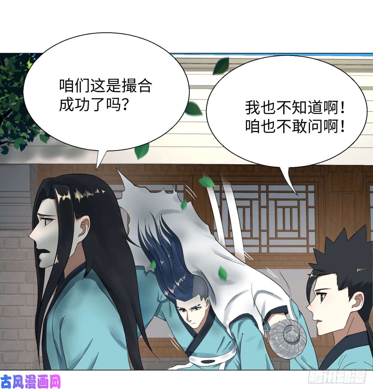 炼气练了三千年27话 可能会有点疼2
