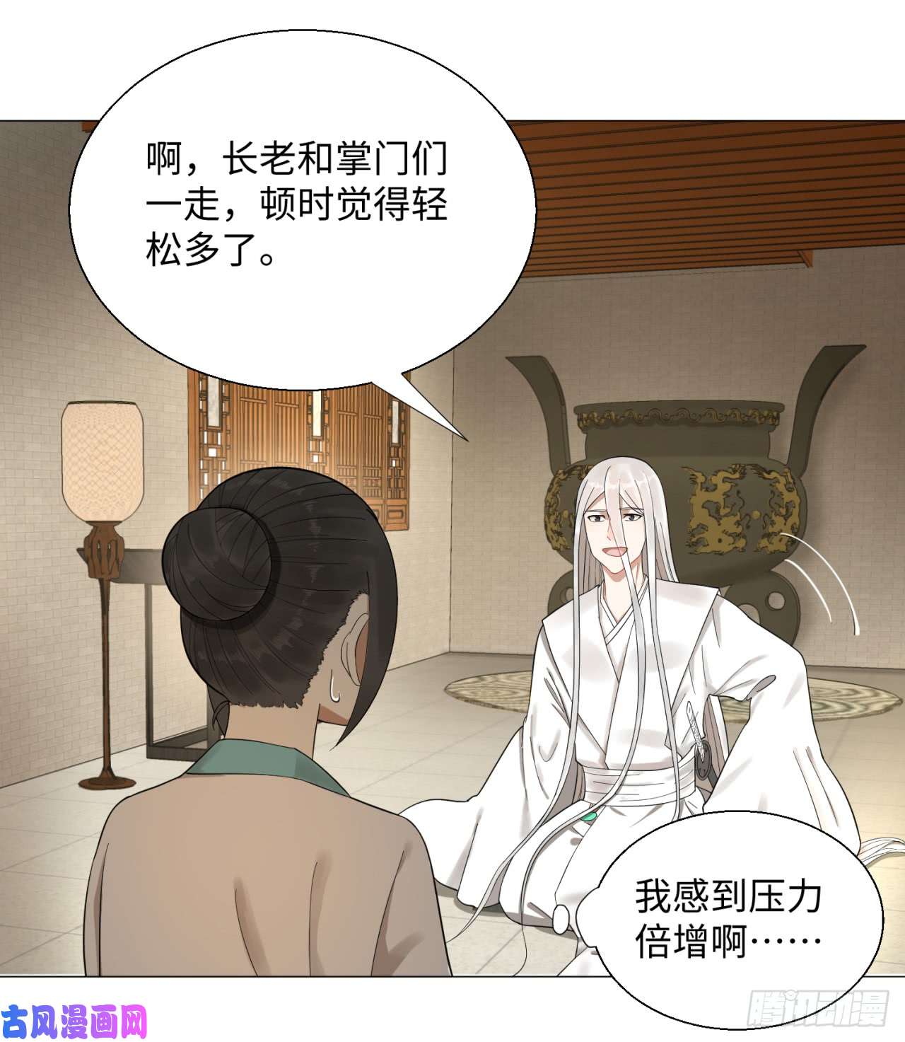 炼气练了三千年27话 可能会有点疼2
