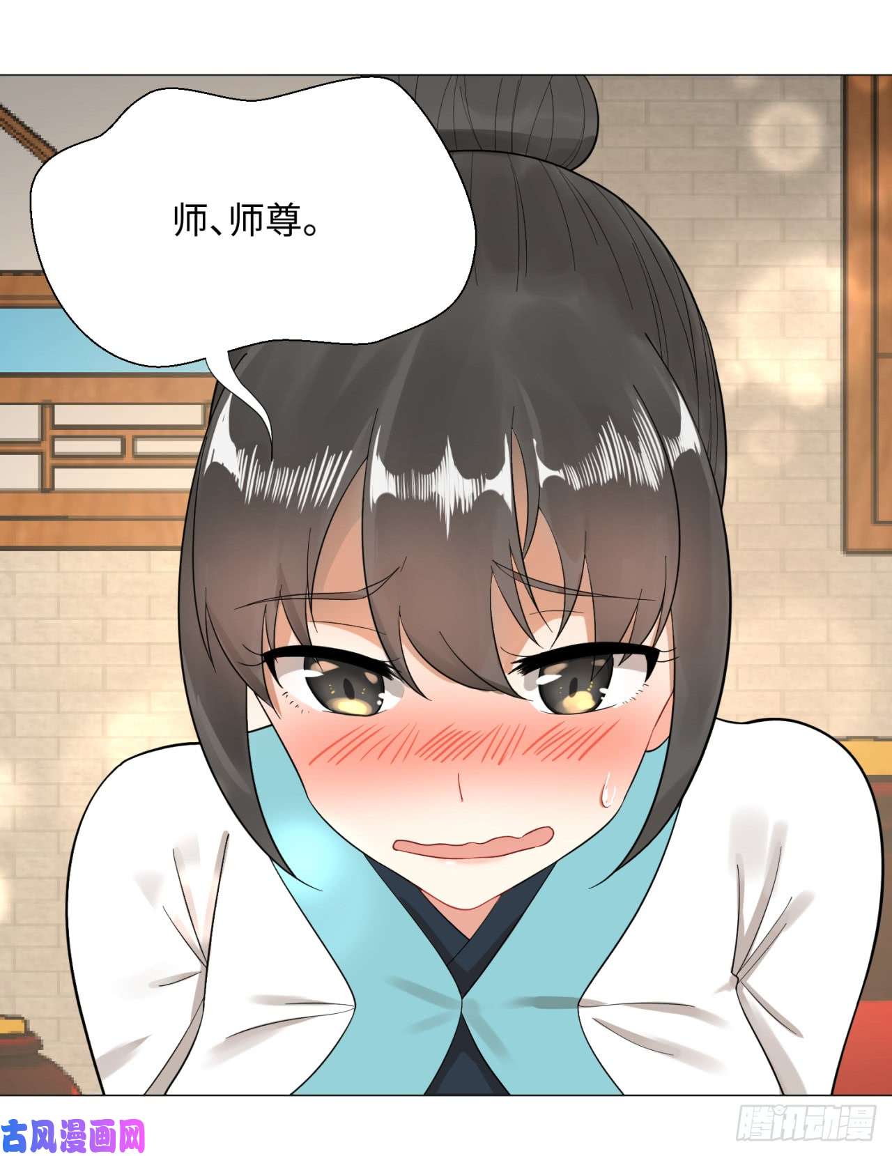 炼气练了三千年27话 可能会有点疼2