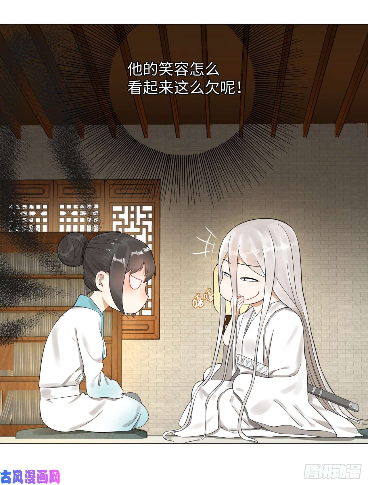 炼气练了三千年27话 可能会有点疼2