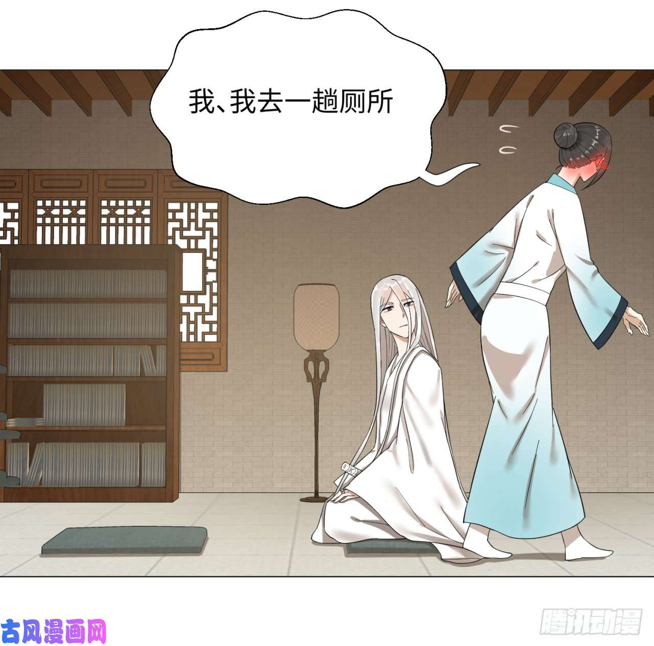 炼气练了三千年27话 可能会有点疼2