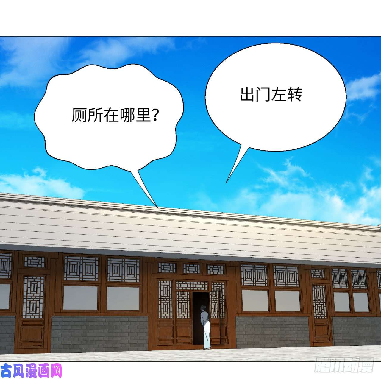 炼气练了三千年27话 可能会有点疼2