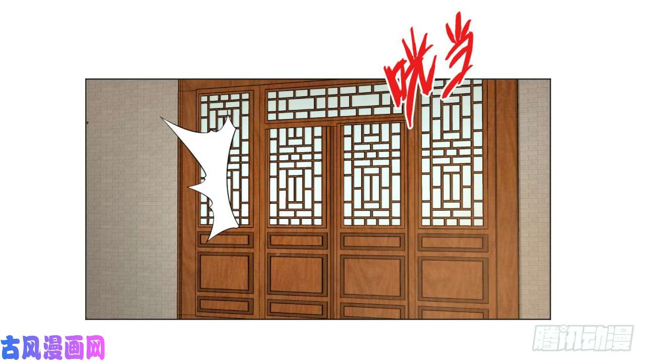 炼气练了三千年27话 可能会有点疼2