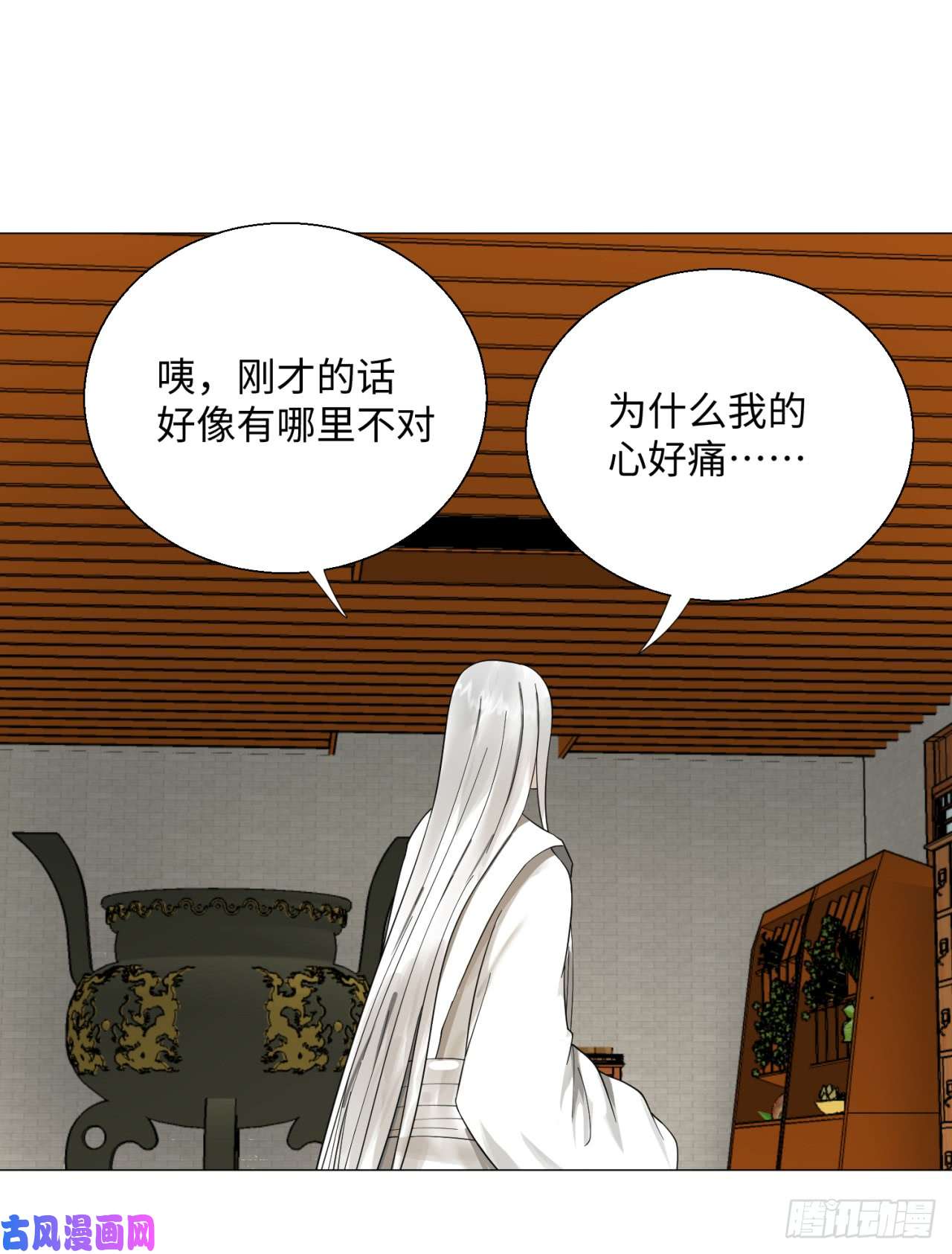 炼气练了三千年27话 可能会有点疼2