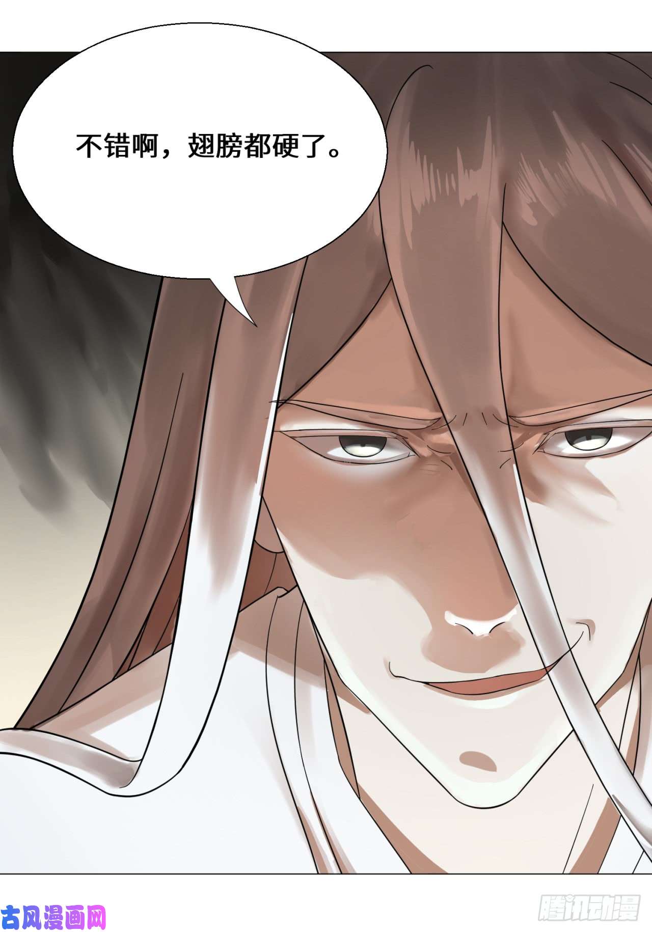 炼气练了三千年27话 可能会有点疼2
